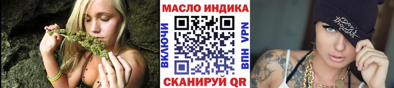 ТГК жижа  Казань 